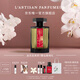 L'Artisan Parfumeur阿蒂仙之香【唯一官方】隱凡之路冥府之路香水50ml/100ml七夕送禮物送男友 隱凡之路馥郁版 100ml