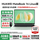 華為MateBook 14 Linux版筆記本電腦【政府補貼】2025款2.8K觸控屏120Hz酷睿Ultra商務(wù)辦公輕薄本 Ultra5 原野綠 16G+1TB 店鋪預裝Windows（未激活）