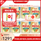 明治（meiji）奶粉新生嬰幼兒一段0-12月1-3歲二段 日本本土 低敏HP深度水 明治一段（0-12月) *8罐裝
