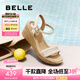 百麗（Belle）度假風(fēng)休閑涼鞋女商場同款編織跛跟涼鞋D8T1DBL5 米白 35 (225mm)