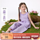 茵曼女童夏裝薄款休閑套裝2025夏季兒童中大童花邊領(lǐng)口上衣長(zhǎng)褲兩件套 藤紫格 140