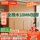 法詩韻全實(shí)木定制橡木衣柜家用臥室新款2024爆款18mm厚一門到頂儲(chǔ)物衣櫥 【1.8m長(zhǎng)*2.4m高】四門橡木衣柜 ENF母嬰級(jí)環(huán)保抗菌18MM加厚橡木