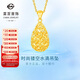 菜百首飾 黃金吊墜 足金時(shí)尚鏤空水滴形吊墜不含鏈 計價(jià) 約1.90克
