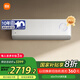 小米（MI）米家 1.5匹 新風(fēng)Pro 60m3/h大新風(fēng)量 舒適 空調掛機KFR-35GW/F5A1(W)【國家補貼20%】整機十年質(zhì)保