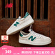NEW BALANCE NB 官方板鞋男鞋女鞋休閑低幫復(fù)古透氣運(yùn)動(dòng)鞋CTC系列 綠標(biāo)-米灰色 【中性】PROCTCCG 41.5 (中性腳長(zhǎng)26cm)