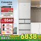 卡薩帝【原創(chuàng)平嵌】嵌入式冰箱386L制冰嵌入式小戶型多門灰白色家用超薄冰箱 超薄嵌入式 386升原創(chuàng)超薄平嵌