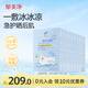 郁美凈雪絨花舒緩面膜22g*5*10冰潤(rùn)保濕即刻補(bǔ)水曬后急護(hù)面膜七夕