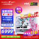 七彩虹全家桶i5 14600KF/12600KF/RTX5060TI 5070TI顯卡 AI設計電競游戲主機DIY組裝整機電腦 配四：14600KF丨32G丨1TB丨5060TI