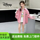迪士尼（Disney）女童襯衫格子2025新款洋氣潮兒童春秋防曬衣襯衣外穿上衣長(cháng)袖外套 凱蒂貓 單件襯衫 不帶配飾 150