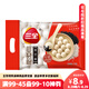 三全寧波風(fēng)味黑芝麻湯圓1kg約84只 經(jīng)典簡(jiǎn)裝早餐家庭裝元宵