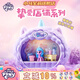 小馬寶莉盲盒毛絨玩具摯愛店鋪DIY過家家玩具燈光款兒童節(jié)七夕情人節(jié)禮物