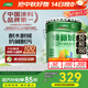 三棵樹(shù)漆（SKSHU）室外多功能耐候墻面漆配套底漆耐曬耐候防水耐磨外墻乳膠漆底漆 20kg*1件