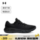 安德瑪（UNDERARMOUR）春夏Charged Vantage男子運動(dòng)跑步鞋跑鞋3026450 黑色002 41