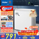 海爾（Haier）200升低霜小冰柜家用商用 冷藏柜冷凍柜兩用冰柜京東自營(yíng)小型冰箱小型冷柜BC/BD-200GHW9D國家補貼