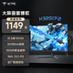 KTC 31.5英寸 2K185Hz 大屏曲面屏護(hù)眼防藍(lán)光 1ms HVA低延遲可壁掛PS5游戲電競(jìng)顯示器H32S17-2