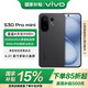 vivo S30 Pro mini 國家補貼 行業(yè)首發(fā)希區柯克變焦實(shí)況 6500mAh 小屏續航戰神新品AI手機 可可黑 12GB+256GB