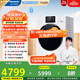 松下（Panasonic）【吳磊同款】全自動(dòng)滾筒洗衣機白月光4.0Ultra 超薄純平全嵌 10kg 除毛洗智能投放XQG100-8532N