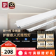 Paulmann P德國柏曼護(hù)眼線性燈嵌入式燈帶燈槽客廳天花吊頂裝飾led燈條24V低 【燈帶】3米 18w 4000K