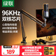 綠聯(lián)USB桌面麥克風(fēng)游戲直播降噪電容麥內(nèi)置聲卡話筒臺(tái)式電腦全民k歌心形指向錄音麥適用音箱懸臂支架款