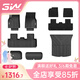 3W適用于特斯拉煥新版ModelY專用TPE汽車腳墊25款標(biāo)配五件套