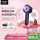 松下（Panasonic）【國家補貼】花芯MAX水光離子高速電吹風(fēng)機筒護發(fā)家用速干不傷發(fā)納諾怡女友七夕情人節(jié)禮物EH-NX80
