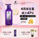 呂（Ryo）防脫呂防脫洗發(fā)水強(qiáng)韌發(fā)根無硅油生姜洗發(fā)膏400ml【老爸認(rèn)證】
