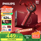 飛利浦（PHILIPS）智能按摩梳【小紅梳】經(jīng)絡(luò)梳養(yǎng)發(fā)育發(fā)精油頭部按摩器送女友老婆老師教師節(jié)禮物推薦5302H限定禮盒