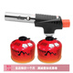 火楓（FIRE-MAPLE） 猛火點(diǎn)火槍烘培燒豬毛神器戶(hù)外大火力噴槍野營(yíng)野炊燒烤點(diǎn)火器 360藍焰噴槍(含2個(gè)扁小紅)