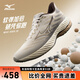 美津濃（MIZUNO）25年新款【W(wǎng)AVE RIDER 28】運(yùn)動(dòng)跑步男女鞋子緩震耐磨透氣跑步鞋