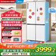 美的（Midea）571純平全嵌十字對(duì)開(kāi)四開(kāi)門(mén)一級(jí)能效風(fēng)冷無(wú)霜底部散熱大容量家用電冰箱BCD-571WUSPZM(E)國(guó)家補(bǔ)貼