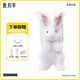 麥扣羊官方毛絨玩偶仿真安哥拉兔子雙肩背包女生陪伴可愛(ài)兒童生日禮物 安哥拉兔（白色）粉色純情圍脖 贈精美禮盒-清洗套裝