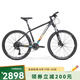 美利達(dá)（MERIDA）超越5 山地自行車  禧瑪諾20速 油壓碟剎 鋁合金車架 平麗一黑/平一青蘿綠 27.5*17 (建議身高168-178CM)