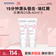貝德瑪（BIODERMA）DS乳舒妍舒緩泛紅滋潤面霜油敏皮禮物40ml*2