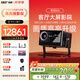 先科（SAST）K6 投影儀無(wú)需幕布家用 大屏暢玩黑神話(huà)游戲投影機 4K智能家庭影院（360°云臺支架 封閉式光機 ）