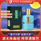舍得 品味大師晏 濃香型白酒 52度 100ml 單瓶裝