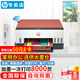 惠普 tank676自動雙面家用辦公打印機無線wifi復印掃描學生作業(yè)A4紙彩色照片 676【原裝連供+自動雙面】打印復印掃描無線 官方標配（原裝連供，可循環(huán)加墨）+大禮包