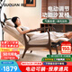顧全M7電動單人沙發(fā)椅電動躺椅按摩功能沙發(fā)椅懶人休閑躺椅沙發(fā)椅可躺 【按摩通風熱敷】真皮胡桃色