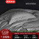 SIDANDA140支雙股全棉提花四件套長絨棉輕奢高端床上用品純棉床單床笠 朗星灰 床單款  建議搭配200*230cm被芯