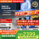 蘇泊爾（SUPOR）抽吸排油煙機家用33m3大吸力1400Pa智能換氣語(yǔ)音控制頂側雙吸煙灶聯(lián)動(dòng)不挑灶CXW-268-Y-DS5