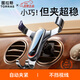 圖拉斯（TORRAS）車載手機支架 汽車出風口導(dǎo)航支架重力感應(yīng)卡扣式專用手機夾