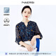 娜爾思（NAERSI）新款上衣V領(lǐng)時(shí)尚七分袖蕾絲衫女通勤輕奢高級襯衫 暗青紫色 2XL
