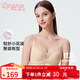 蘭卓麗【李一桐同款】輕紗小花波內衣女小胸聚攏顯大無痕無鋼圈文胸 正膚1號 75A