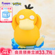 funism玩樂主義寶可夢(mèng)可達(dá)鴨手辦神奇寶貝玩具生日七夕情人節(jié)禮物中尺寸