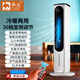 駱駝空調扇取暖器暖風(fēng)機冷暖兩用速熱塔扇制冷家用冷風(fēng)機商用冷暖空調扇加水冷氣扇 負離子 36檔直流變速 遙控旗艦版