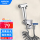 箭牌（ARROW）衛(wèi)生間馬桶噴槍噴水槍沖洗器噴頭婦洗廁所洗屁股神器 【銀色】噴槍+灰色彈力管+底座