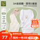 拉比（Labi Baby）童裝兒童內衣套裝男女寶寶25四季抑菌家居服內衣2套裝分體打底 圓領(lǐng)（2套裝） 100