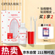娥佩蘭OPERA 靚眸液7g（無(wú)甲醛 低過(guò)敏  假睫毛膠水 雙眼皮膠水 隱形）