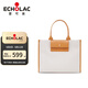 愛(ài)可樂(lè )（Echolac）手提包女時(shí)尚托特包可手提旅行休閑包 百搭女包潮流CKP2192 香草白（牛皮提手）