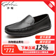 沙馳男鞋 夏季鏤空透氣休閑鞋套腳輕便舒適豆豆鞋駕車(chē)鞋 黑色（752143091Z） 40 歐碼（國碼41）