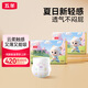 五羊（FIVERAMS）薄薄芯紙尿褲超薄透氣尿不濕紙尿褲超干爽瞬吸學(xué)步褲拉拉訓練褲 成長(cháng)褲XXL40*2包（新舊包裝隨機）